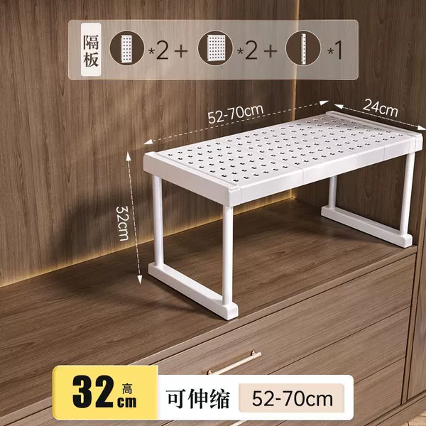 Width 24 height 32 [Length 52-70cm]