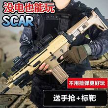 SCAR�Ԅ�ͻ����ˮ��늄��B�l��߃�ͯ�к�����һ�wģ��ܛ�����Y��