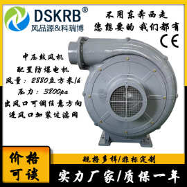 TB150-5透浦式鼓风机3.7KW铝合金中压鼓风机 耐高温铸铝离心风机