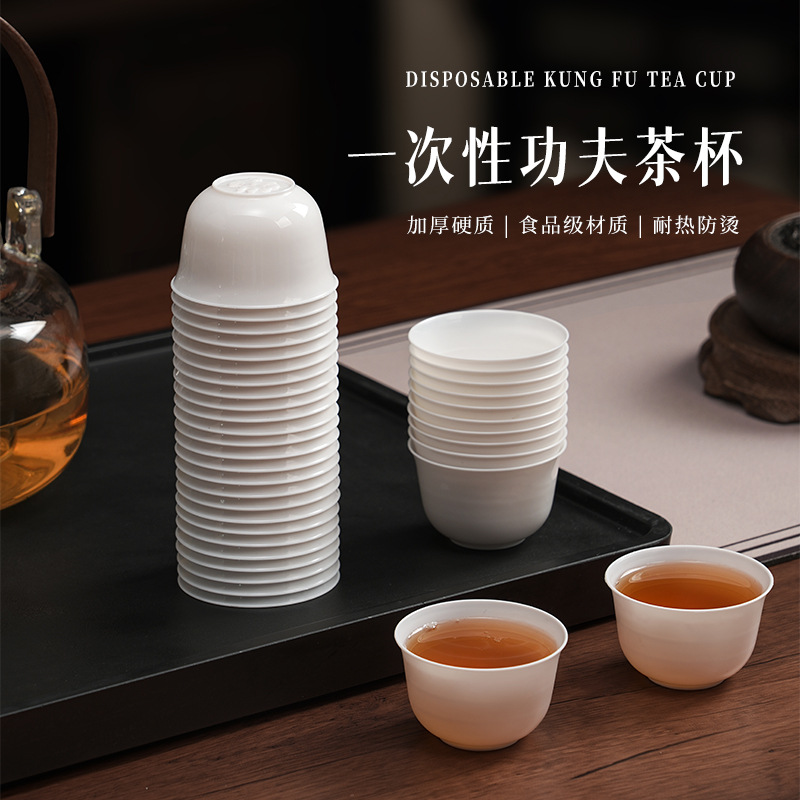 Disposable Thickened Kung Fu Tea Cup, Large Tea Cup, Tea Tasting Cup, Rice Husk Cup for Brewing Tea, High-End, High-Temperature Resistant, Food-Grade