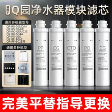 �m��qin�@��ˮ���Vоģ�KʽQR-R5-E/H RO-5A/RU5Dȫ���弉
