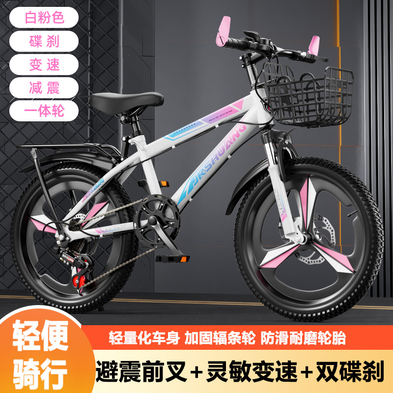 Bicicleta de montaña para niños y niñas 18 pulgadas 20 pulgadas 22 pulgadas 24 pulgadas 26 pulgadas image 3