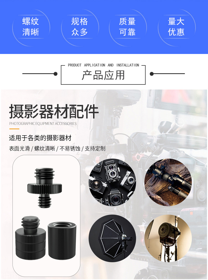 三分之八转四分之1详情_02.jpg