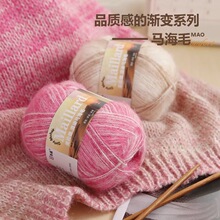 �����»�Ⱦ�R��ë�u׃��Ⱦë���ֹ�����ë����ñ������ë��50g