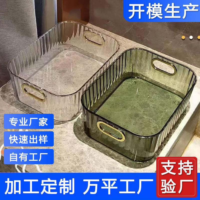 Cosmetics Storage Box, Dressing Table, Skin Care Products, Miscellaneous Items, Coffee Table, Facial Mask Storage Basket, Organizer, Storage Drawer Type