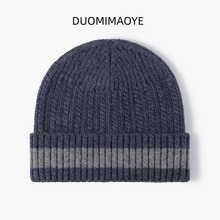 新款拼色男女中性款时尚冷帽秋冬户外保暖毛线帽加厚无檐针织帽子