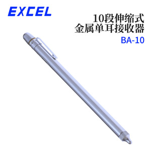 Original Japanese Excel Sugimoto Mk-10 Ba-10 Mp-1 Dx Ex Metal Single Ear Receiver Abs Binaural