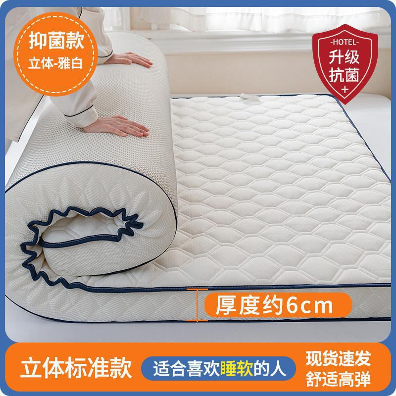 업그레이드된 항균모델 - 입체적인 우아한 화이트 - 약 6cm