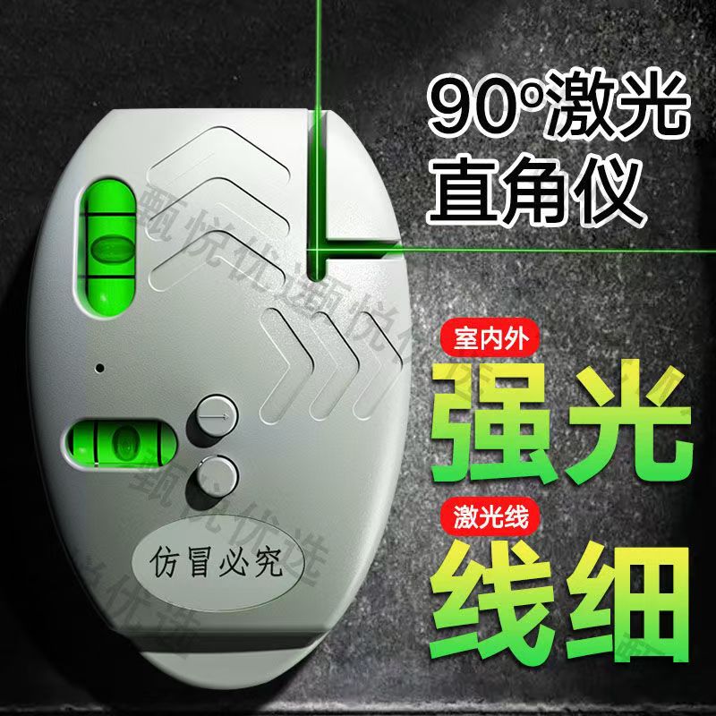 厂家批发充电式激光水平仪红外线锂电直角强光高精度打线器高精准