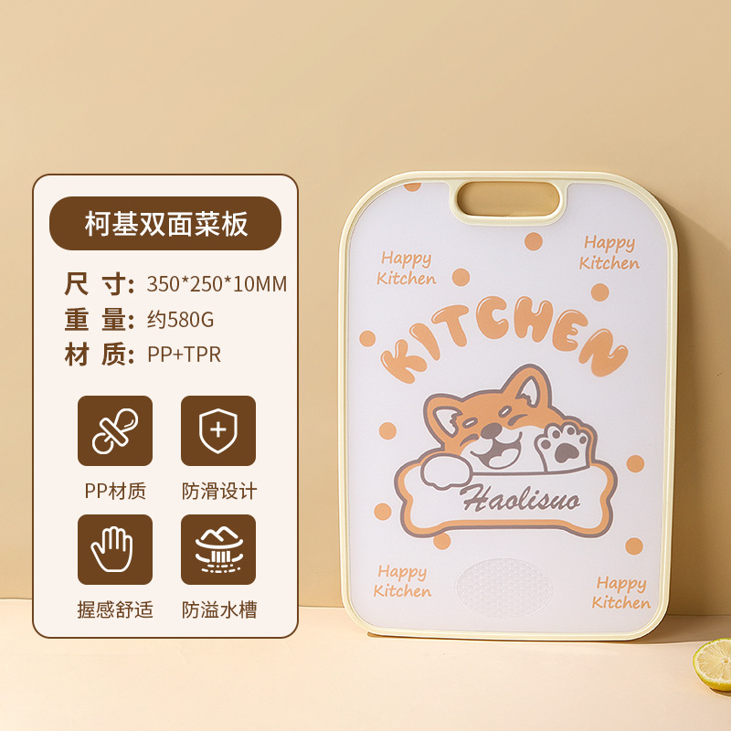 Tabla de cortar tabla de cortar tabla de cortar tabla de cortar clasificación tabla de cortar tabla de cortar de grado alimenticio tabla de cortar doméstica tabla de ocupación de frutas tabla adhesiva tabla de cortar de suplemento alimenticio para bebés