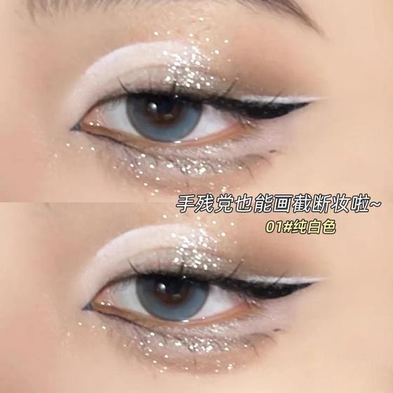 faiccia ~ Faixi Little Monkey Same High-gloss Monochrome Eye Shadow Teary Groove Lying Silkworm Lining Face Middle Gill Purple Multifunctional