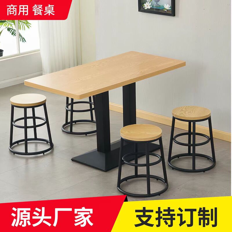 Fast food table and chair sets, milk tea, barbecue, breakfast shop, commercial cafeteria, restaurant, cafe, noodle shop, and snack shop table and chair sets Fast food table and chair sets, milk tea, barbecue, breakfast shop, commercial cafeteria, restaurant, cafe, noodle shop, and snack shop table and chair sets