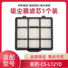 �����ڵ���Dir tDevil vs8Turbo����C5-L121D��������о�������