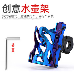 跨境摩托车配件水壶架随意挂免打孔电动自行车水杯架骑行通用支架
