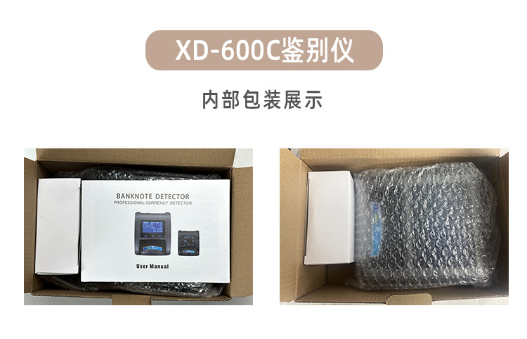 600C-详情页_13.jpg?x-oss-process=image/format,png