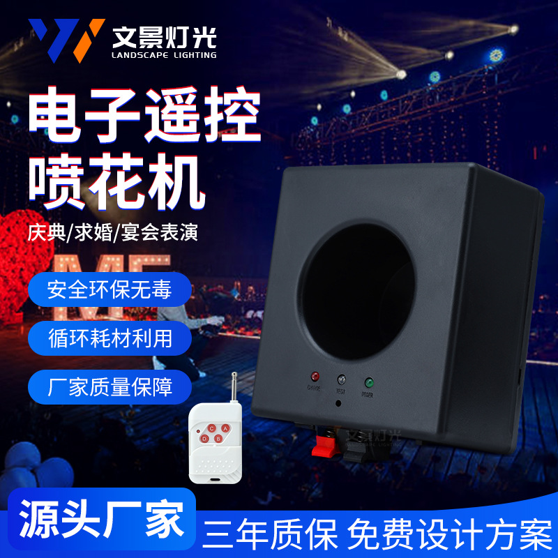 Escenario pequeña máquina de pulverización de flores electrónica control remoto máquina de luz estelar celebración solicitud de fuegos artificiales de boda atmósfera equipo de accesorios