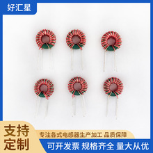 共模电感T953绿环9*5*3 100 200 300 400 500 600UH双线磁环电感