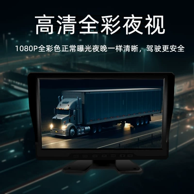 Driving recorder Forklift Bus Large Truck