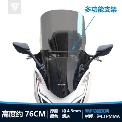 windshield accessory – Motorcycle front windshield - ashtray-height-is-about-76cm-rearview-mirror-moved-forward-multifunctional-bracket-25-models