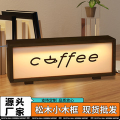木质亚克力小夜灯diy卧室床头灯装饰摆件氛围小夜灯实木框小夜灯