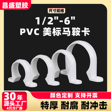 �羳���ځ��R�dpvc�oˮ���U�͹ܿ��R�����T�R���Wķ�ܿ�ˮ�ܹ܊A