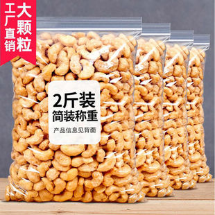 ��؛̿������500g���b�ش�ÿ�ՈԹ���ԭζ�}�h��Ƥ��ɢ�b�Q��250g