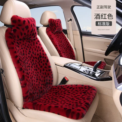 cushion three-piece set, Seat cushion, seat cover - burgundy-2-seats-2-headrests