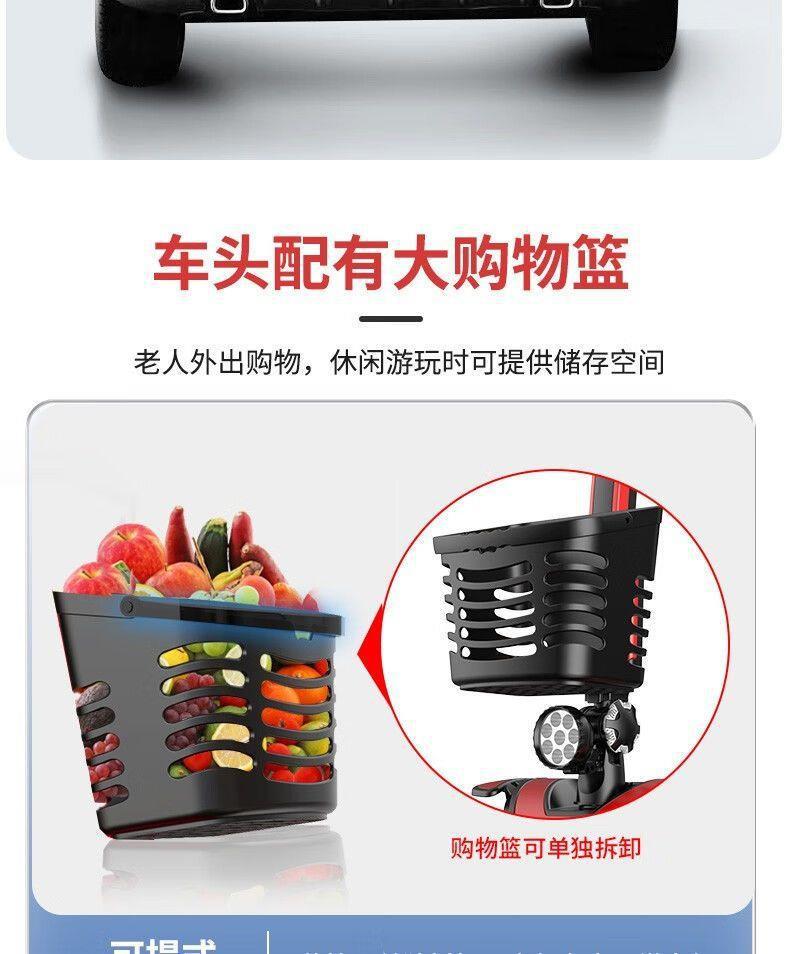 Four-Wheeled Foldable Double-Seater Electric Scooter for the Elderly and Disabled