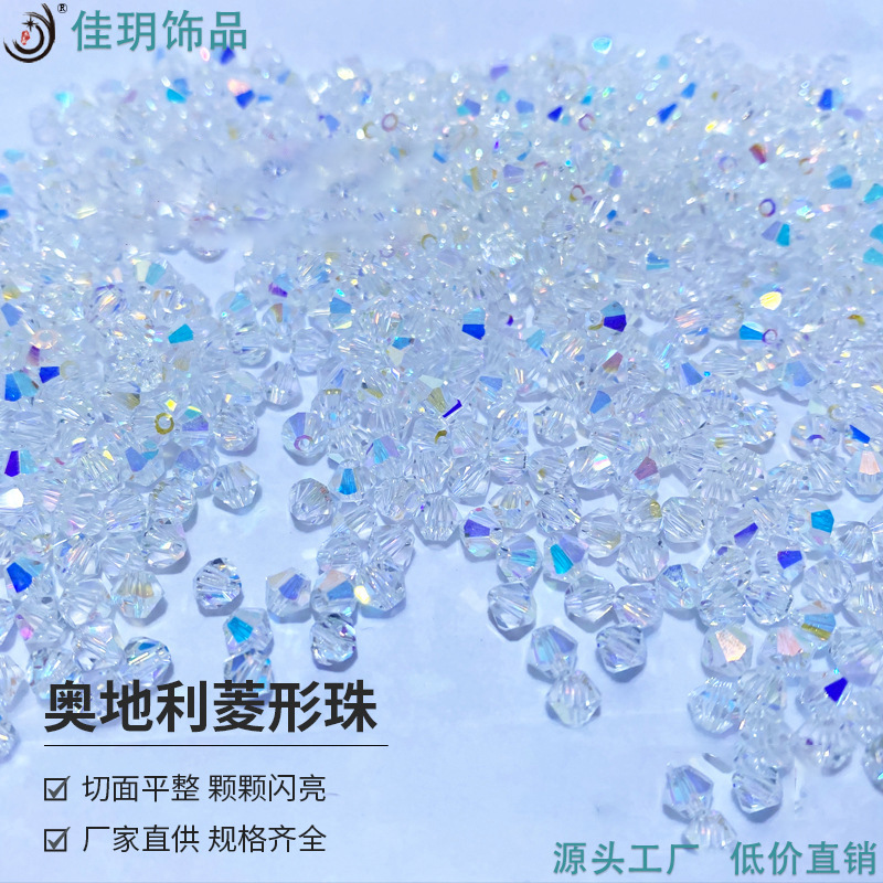 Sword Pearl 2/3/4M high imitation Austrian 3A crystal diamond beads…