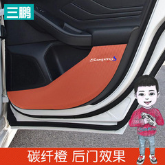 Suitable for 19-20 new generation Focus modified car door carbon fiber anti-kick film anti-scratch door anti-kick pad
