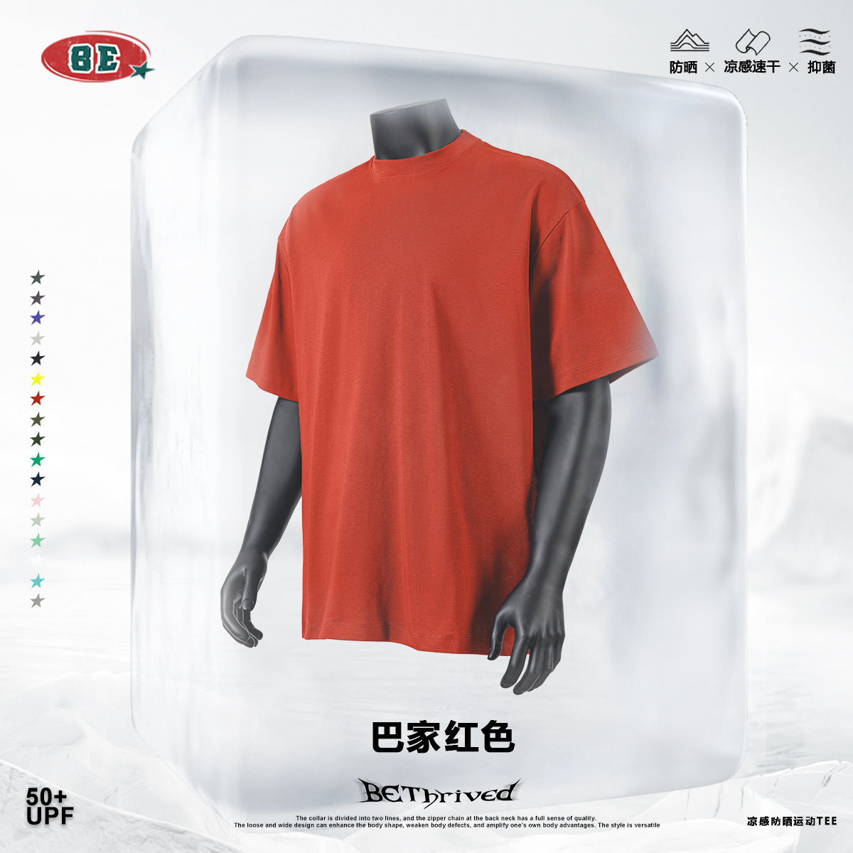 Adulto-Bajia Rojo