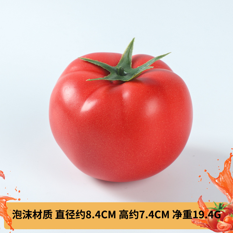 シミュレーション野菜果物モデル泡唐辛子ニンジンキュウリカボチャニンニクトウモロコシ装飾品幼児教具|undefined