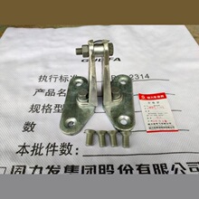 户外立放母线固定金具MWL-101 102 103 104 105 106 107108