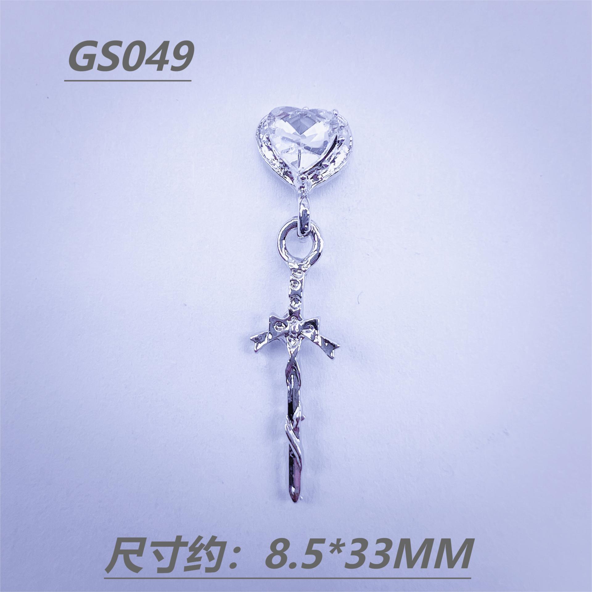 GS049