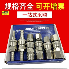 其他水暖五金;其他管件;球阀