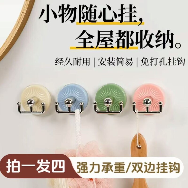 吸盘挂钩强力承重免打孔双钩家用厨房浴室双头粘钩简约门后挂衣钩|undefined