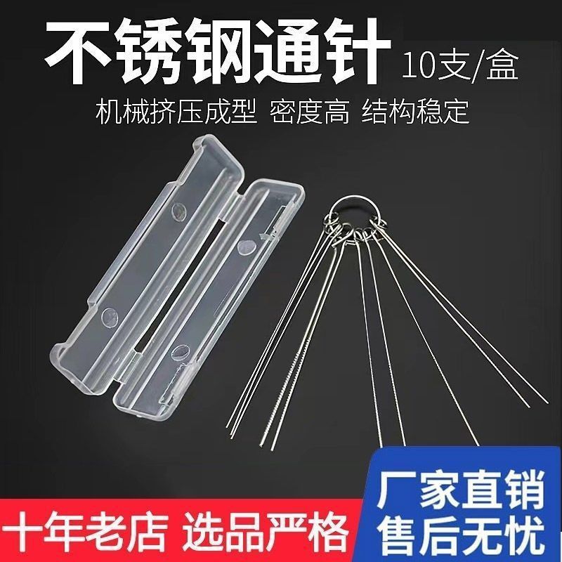 Shower Head Cleaning Brush Shower Head Cleaning Needle Flower Wine Cleaning Shower Head Unblocker Shower Cleaning Tool Shower Head Cleaning Brush Shower Head Cleaning Needle Flower Wine Cleaning Shower Head Unblocker Shower Cleaning Tool