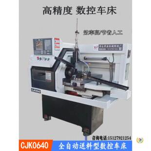 2026新款自动化送料数控仪表车床｜全自动高精度｜厂家直销