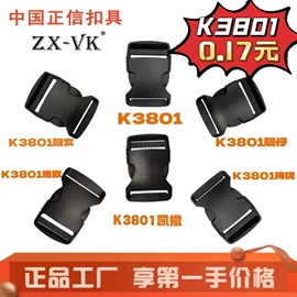 插扣;其他箱包配件;手把