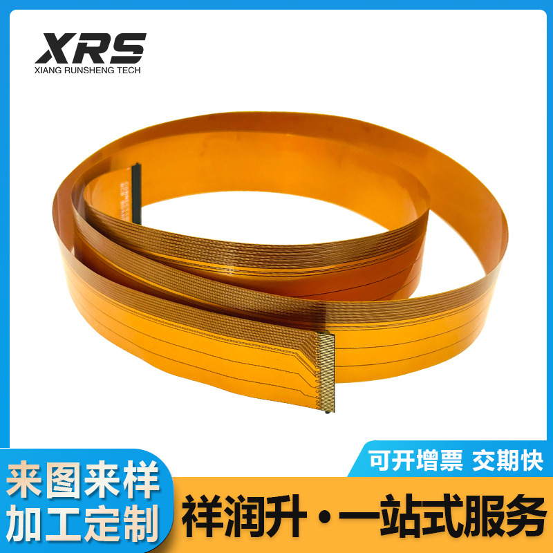 fpc软排线0.03间距超长排线沉金单面双面多层线路板fpc打样电路板