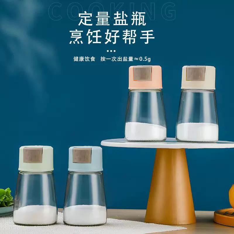 厂家批发盐盒调味罐 家用调料盐糖油壶 厨房玻璃调味盒套装
