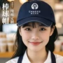 餐饮订做水洗广告工作帽