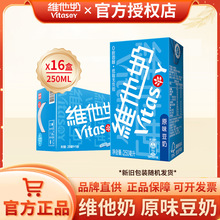 �S����ԭζ����250ml*16���������l��֬��Ϲٷ���Ʒ