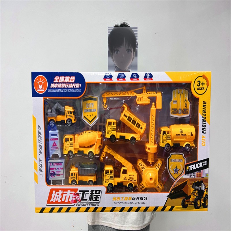 도시 공학 차량-컬러 박스 크기 48CM