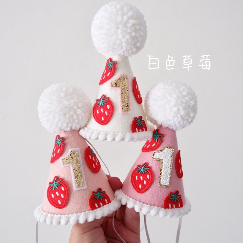 跨境ins风数字周岁小熊生日帽儿童生日派对装扮头饰拍照布置用品|undefined