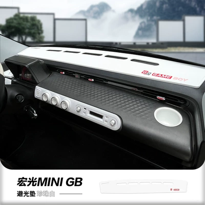 Günəş əleyhinə siperlik – Hongguang miniev car instrument panel - gb-light-protection-mat-pearl-white
