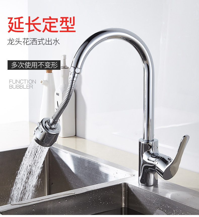 Water-saving and splash-proof shower head, extended universal head, kitchen basin, bathroom faucet, filter and bubble maker undefined