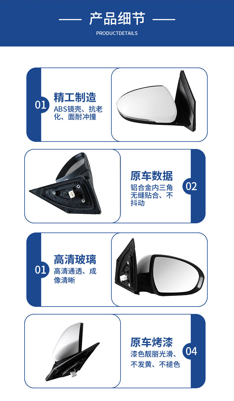 Painted Rearview Mirror Assembly with Light Folding for Hyundai Tucson 15-20