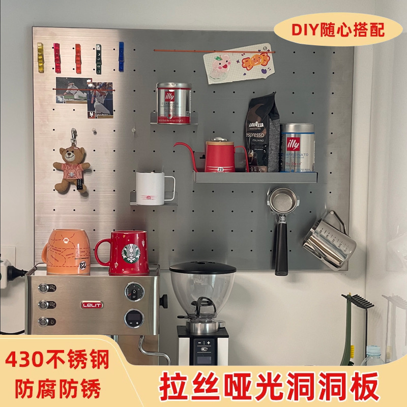 Brushed Stainless Steel Perforated Board Bedroom Entrance Wall-Mounted Shelf Anti-Fingerprint Magnetic Metal Perforated Board