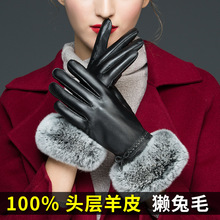 2023女款真皮手套女秋冬季加绒加厚保暖防风触屏羊皮獭兔毛口成人